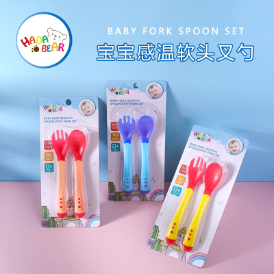 Baby Temperature-Sensitive Color-Changing Spork Anti-Scald Tableware Suit Baby Silicone Spoon Children Spoon Soft Head Solid Food Spoon