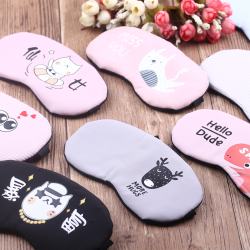 10 Yuan Store Department Store Cold Breathable Men‘s and Women‘s Ice Sleep Eye Mask Shading Ice Pack Sleeping Eye Mask