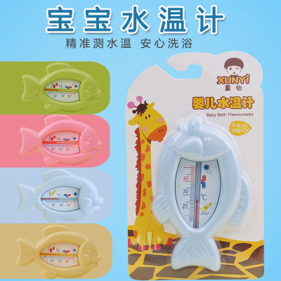 Water Thermometer Baby Bath Baby Water Temperature Measuring Thermometer Children Indoor Thermometer Thermometer Card Packaging