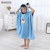 Arna Textile Coral Fleece Cloak with Hood Super Absorbent Bath Towel for Children