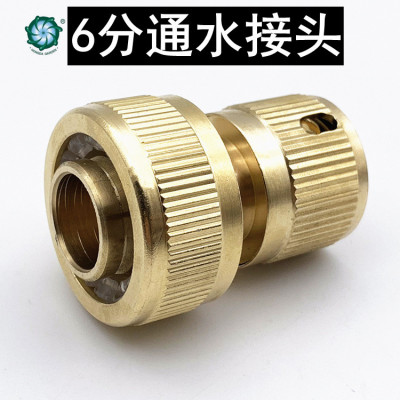 Copper 6 Points Water Linker Car Washing Gun 6 Points Quick Connector Garden 34 Hose Connection Tool Quick Connector