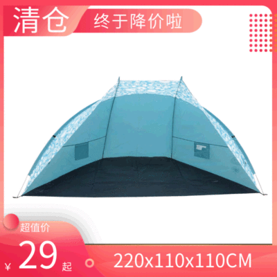 Stock Outdoor Sunshade Automatic Quickly Open Park Fishing Convenient Tent Camping Beach Tent with Sandbag Wholesale