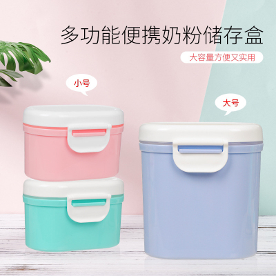 Baby Milk Powder Box Portable Large Capacity Storage Box Baby Separately Packed Case Rice Noodles Mini Seal Milk Container