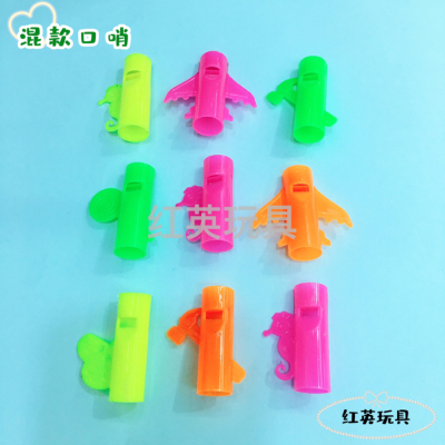 New Whistle Haima Lollipop Tool Aircraft Mixed Capsule Toy Supply Children's Activities Cheer up Accessories