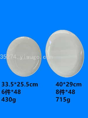 Melamine Tableware Melamine Back Plate Melamine Fish Dish Oval Disk Large Quantity of Stock Can Be Sold by Ton