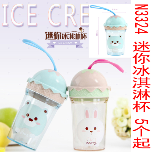 n3324 mini ice cream cup tumbler sports cup travel cup yiwu 10 yuan stall supply