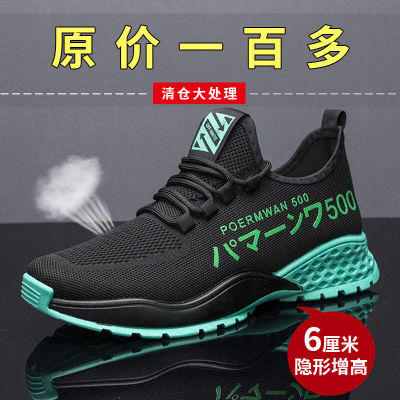 2021 New Spring and Summer Men's Shoes Trendy Shoes All-Match Sports Casual Men's Running Shoes Trendy Breathable Mesh Men's Shoes