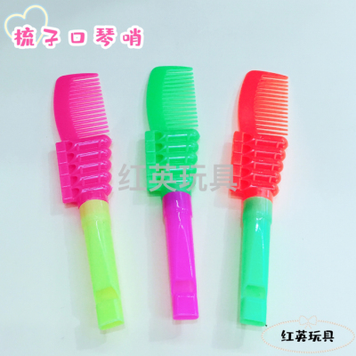 New Comb Harmonica Whistle Sugar Toy Accessories Scan Code Gifts Prize Gift Children's Activities Stall Hot Sale