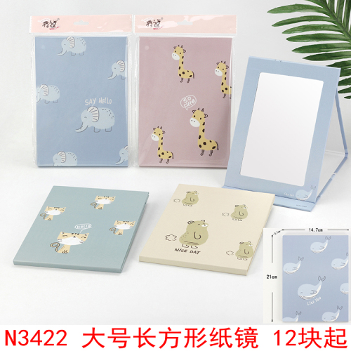 3422 Large Rectangular Paper Mirror Cleaning Travel Portable Cosmetic Mirror Yiwu 2 Yuan Store Supply 