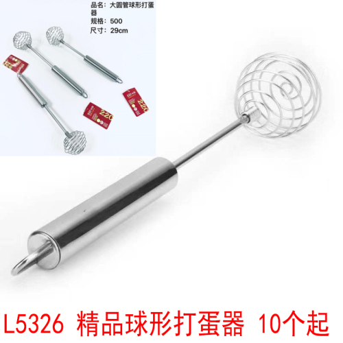 5326 Boutique Spherical Eggbeater Manual Blender Hardware Tools Yiwu 2 Yuan Store Two Yuan 