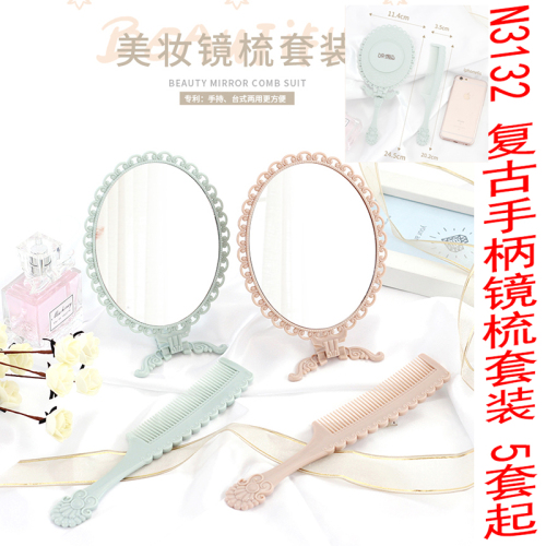 n3132 retro handle mirror comb set cosmetic mirror comb desktop mirror student mirror stall supply