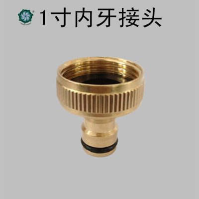 Copper 1-Inch Internal Nipple Connector Internal Tooth Joint Garden Irrigation Tool