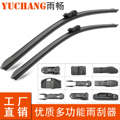 Factory Direct Sales Multifunctional Boneless Wiper Automobile Wiper Wiper Blade Support OEM Customization