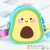 New Popular Super Cute Cartoon Avocado Silicone Messenger Bag Coin Purse Student Storage Bag Female Multi-Color Optional