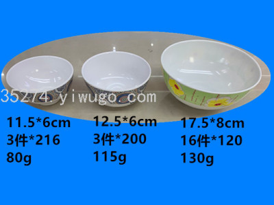 Factory Direct Sales Melamine Tableware Melamine Stock Spot Melamine Bowl Imitation Ceramic Bowl Rice Bowl Soup Bowl Noodle Bowl