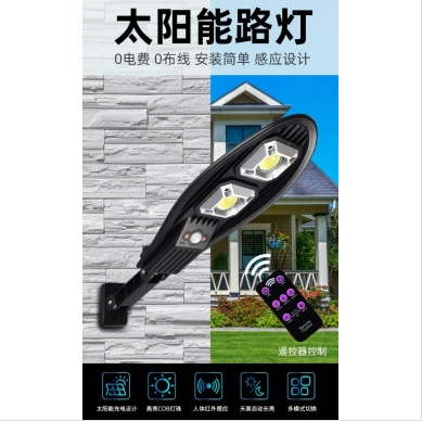 Factory Direct Sales Integrated Solar Induction Lamp Outdoor Waterproof Lighting Solar Garden Lamp Small Street Light