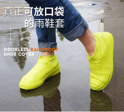 Cross-Border Silicone Rain Shoe Cover Thickened Adult Men and Women Rain Portable Rainwater Proof Shoe Cover