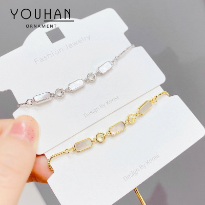 Korean Style Fashion 2021 New Pull Bracelet Women's Adjustable Shell Bracelet Special-Interest Design Bracelet Source Factory
