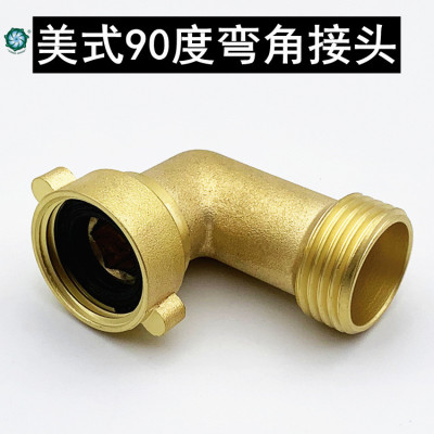 American-Style Hose Used in Garden 90-Degree Angle Joint Gardening Hose Elbow Elbow Brass Angle Movable Interface