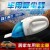 Car Mini Dust Collector Gift Wholesale Wet and Dry Car Dust Collector Small Blue and White Portable Car Cleaner