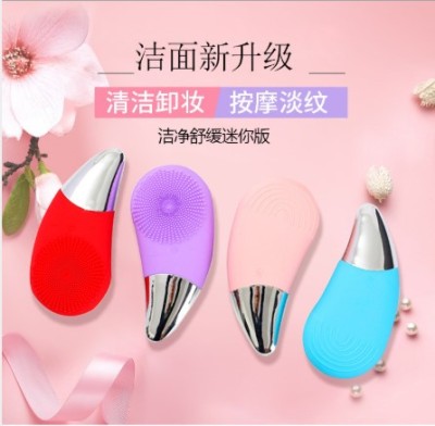 New Charging Silicone Gel Cleansing System Electric Facial Cleansing Instrument Inductive Therapeutical Instrument Mini Waterproof Ultrasonic Pore Cleaner