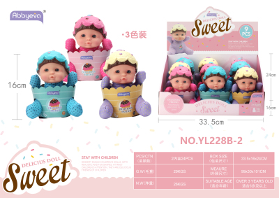 Basket Blow Body 21. 5cm Doll Doll Suit Mixed