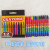 Factory Direct Sales Customization as Request 12 Crayon Spot Children Crayon