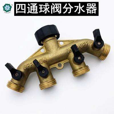 Garden Four-Way Brass Ball Valve American 34 Ball Valve Hose Used in Garden Distributor Faucet 4-Way Water Distributor