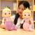 Crown Princess Mermaid Doll Plush Toys Little Girl Doll Doll Children's Sleeping Companion Pillow Gift