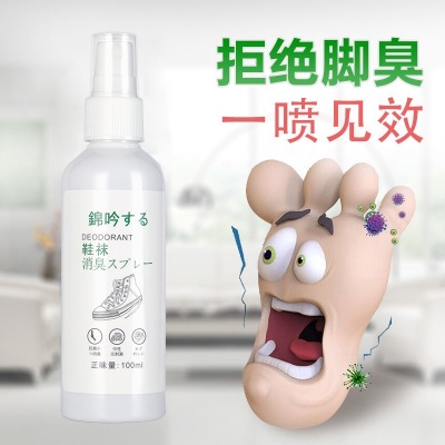 Wholesale Foot Sweat Shoes Deodorant Spray Remove Shoes Odor Anti-Ankle Sock Antiperspirant Deodorant Remove Foot Odor Powder Food Odor Eliminating Powder