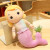 Crown Princess Mermaid Doll Plush Toys Little Girl Doll Doll Children's Sleeping Companion Pillow Gift