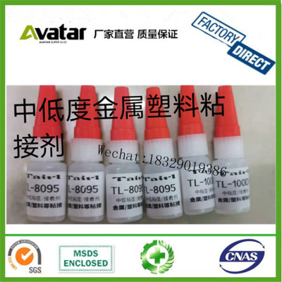 Rubber Glue Rubber Band Glue Silicone Rubber Adhesive Glue Electronic Glue Electronic Components Glue Manufacturer