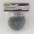 Kitchen Cleaning Supplies Tennis Order Card Bag Cleaning Ball Galvanized Ball Friction Cleaning Brush