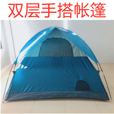 Inventory Processing Outdoor Hand-Worn Folding Tent 3-4 People Beach Travel Camping Sunscreen and Rain-Proof Simple Equipment