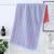 Fu Tian-Pure Cotton Thick Towel Striped Towel Super Soft Absorbent Face Towel Couple Towel Thickened Face Towel