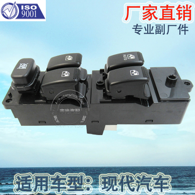 Factory Direct Sales For Hyundai Front Left Car Window Regulator Switch Assembly Hyundai