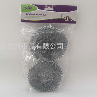 Kitchen Cleaning Supplies Tennis 2 Order Card Bags Cleaning Ball Galvanized Ball Multifunction Cleaning Brush