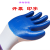 Manufacturer Customized 13-Pin White Yarn Blue Thick Nylon Nitrile Glove Ding Qing Protective Nitrile Impregnated Protective Gloves