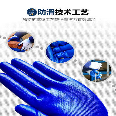 Manufacturer Customized 13-Pin White Yarn Blue Thick Nylon Nitrile Glove Ding Qing Protective Nitrile Impregnated Protective Gloves