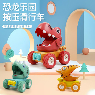 Children's Toy Cartoon Press Dinosaur Glide Toy Boy Inertia Tyrannosaurus Large off-Road Vehicle Popular