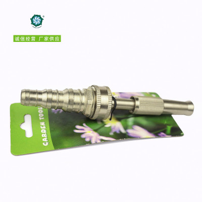 4-Inch Copper Spray Gun Plastic Connector Two-Piece Set Can Be Used for Garden, Gardening, Home Cleaning, Etc. Can Be Customized