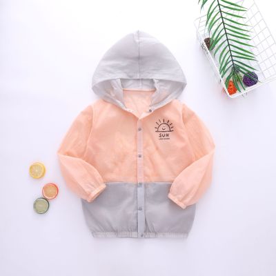 Children's Sun Protection Clothing Coat Boys and Girls Small and Older Kids Sun Protection Shirt Breathable Children's Thin Air Conditioning Shirt Beach Wind Shield