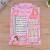 Baopei Children's Nail Stickers Safe Non-Toxic Little Girl Cute Manicure Toddler Baby Warmer Shell Paper