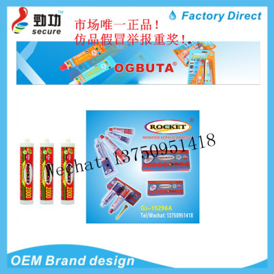 AB Glue Epoxy Glue Factory Direct Sales Authentic AB Glue Boxed Bucket ROCKET Boxed Hardware AB Glue ROCKET Quick-Drying AB Glue