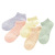 Summer Full Mesh Cotton Breathable Short Children's Candy Color Pure Color Cotton Toddler Children Teens Hole Men's and Women's Ankle Socks