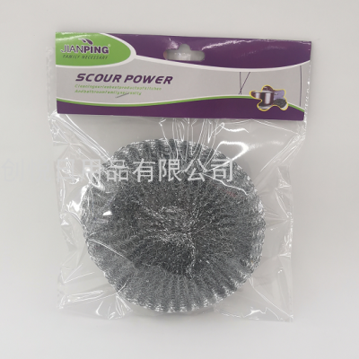 Kitchen Cleaning Supplies Tennis Order Card Bag Cleaning Ball Galvanized Ball Friction Cleaning Brush