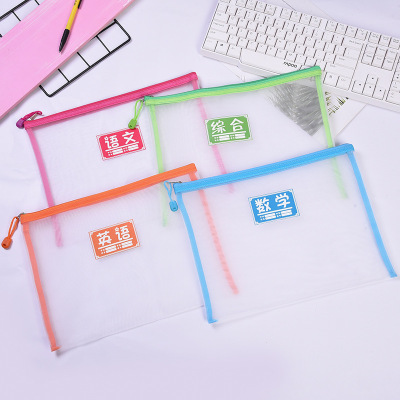 Student Subject Classification Single Layer Zippered File Bag Nylon Net Oxford Cloth Waterproof English Test Paper Storage Bag