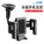 Dashboard Windshield Mobile Phone Bracket Single Hand Pick and Place Suction Cup Navigation Phone Holder