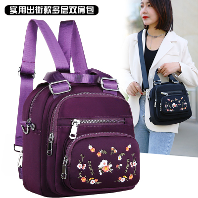 New Fashion Oxford Cloth Three-Purpose Backpack Women's Simple Casual and Lightweight Waterproof Travel Small Backpack Shoulder Bag