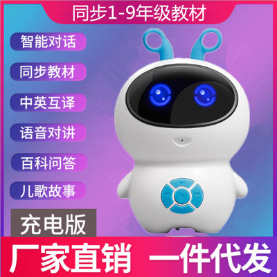 Popular AI Robot Early Childhood Educational Toys AI Voice WiFi High-Tech Education Gift Learning Machine